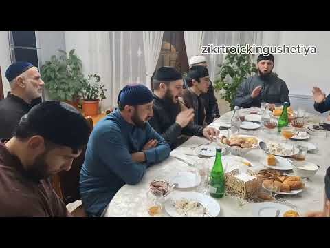 Видео: #САЛАМБЕК,НАЗАМ У #ГАРРАЕВЫХ 12.11.2025 САИД-АХЬМАД ВО1 #АБДУЛЛА ДЕЗАЛХОЙ ФУСАМЕ. #НОВЫЕ #АТАГ1И