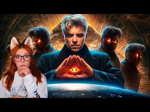 Видео: ТАЙНОЕ МИРОВОЕ ПРАВИТЕЛЬСТВО Топ Сикрет Реакция на Утопия Шоу ( Utopia Show )