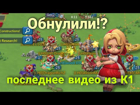 Видео: Lords Mobile - Принял сбор на соло ловушке от ТОП сборщика. Попытка обнуления в соло