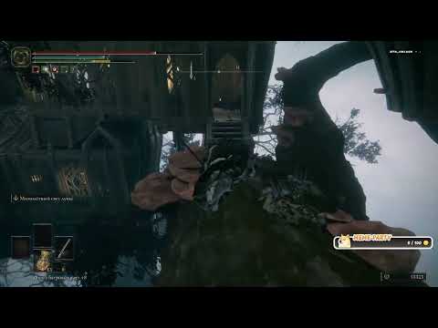 Видео: Прохождение ELDEN RING #21 Путь к Малении