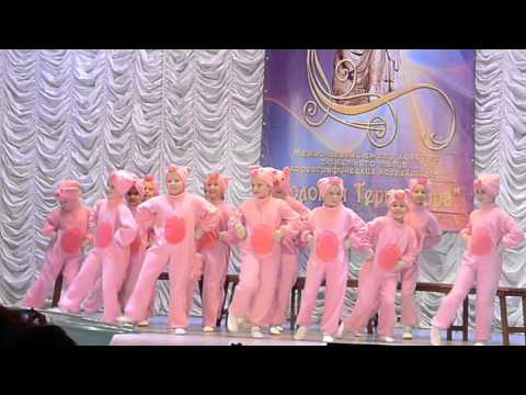 Видео: Душечки-хрюшечки : Ногинск—2016