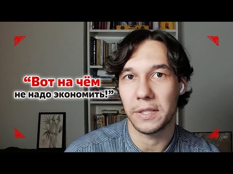 Видео: Почему не стоит экономить на дизайне #работа #дизайн #бизнес