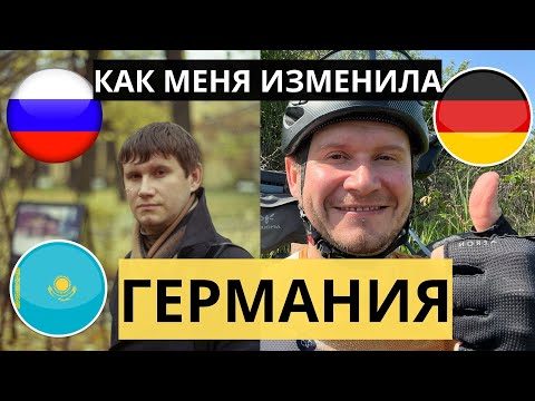 Видео: 10 ВЕЩЕЙ КОТОРЫЕ ГЕРМАНИЯ ЗАСТАВИТ ПОЛЮБИТЬ ЛЮБОГО