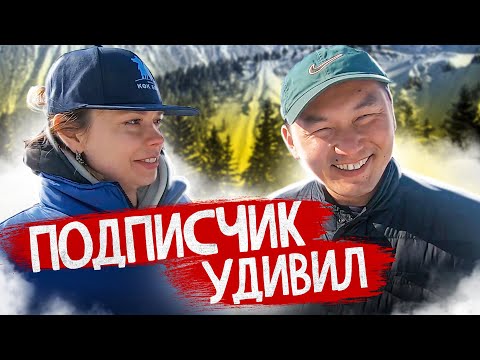 Видео: ПОДПИСЧИК ПОКАЗАЛ ТАКООООООЕ!!!!!!