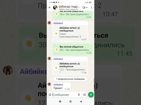 Видео: 6 ноября 2025 г.