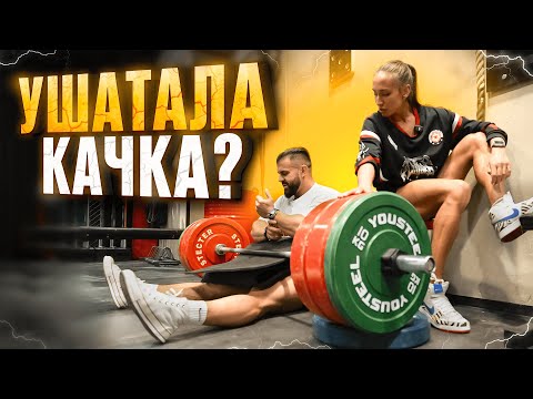 Видео: День ног с Валерией Корд. Выдержит ли "классик" тренировку "бикини?"