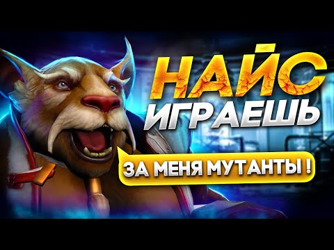Видео: РЕКРУТУ РУИНЯТ ТИММЕЙТЫ | НАЙС ИГРАЕШЬ, БРЮМАСТЕР #37