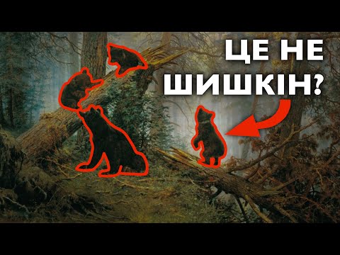Видео: Таємниця Ранку в Сосновому Лісі