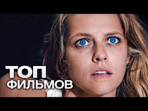 Видео: 10 ФИЛЬМОВ С УЧАСТИЕМ ТЕРЕЗЫ ПАЛМЕР!