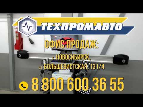 Видео: Калибровка 3D стенда регулировки углов развала и схождения ТЕМП HWA V08
