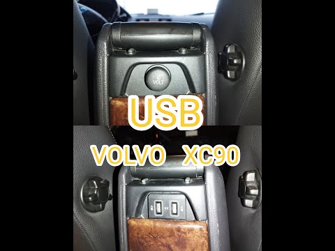 Видео: Установка USB от MERCEDES в подлокотник VOLVO XC90.