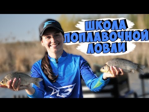 Видео: Рыбалка на карася! Темповая ловля карася на поплавок! БЕШЕНЫЙ КЛЕВ!