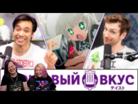 Видео: Как НЕ покупать аниме фигурки - Трэшовый вкус #4 | РЕАКЦИЯ НА @JoJoShizo |