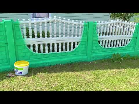 Видео: Помыли и покрасили забор бетонный.