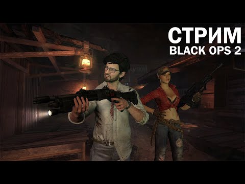 Видео: Увидимся в Зомби-Хрониках | Black ops 2 Зомби Плутониум