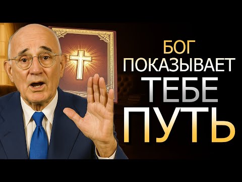 Видео: Бог Дал Тебе Эти 7 Знаков, Чтобы Стать Богатым, Но Ты Их Проигнорировал! (Napoleon Hill)