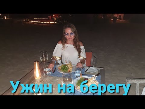 Видео: Лобстер у океана•Как снять кокос с пальмы? Песчаная коса острова•Лучший отпуск•Мальдивы Kuredu 09/23