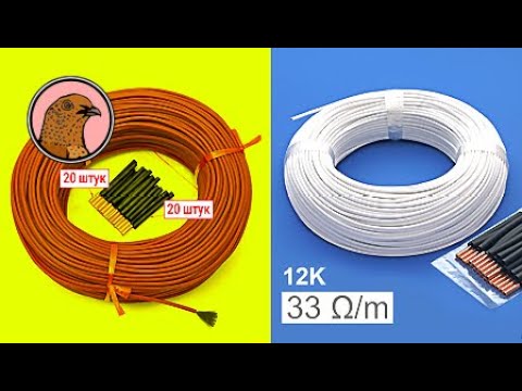 Видео: КАРБОНОВЫЙ КАБЕЛЬ (12К, 33Ω)
