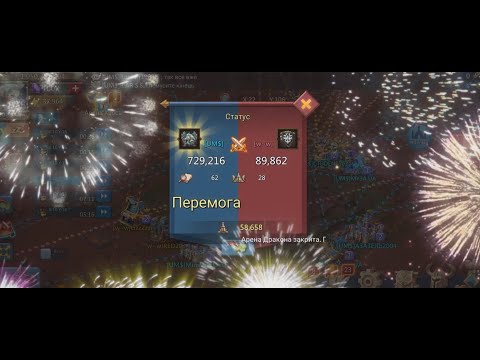 Видео: #lordsmobile Арени Драконів як по маслу 🔥🧈