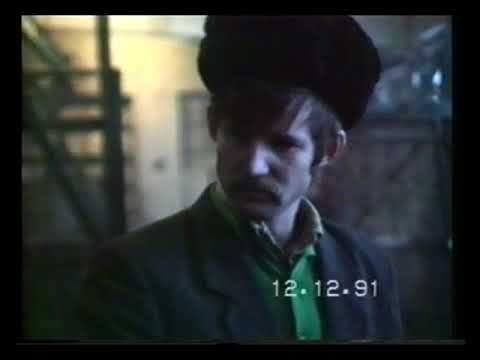 Видео: ГПЗ им. 50-летия СССР  РТМ 1991 год