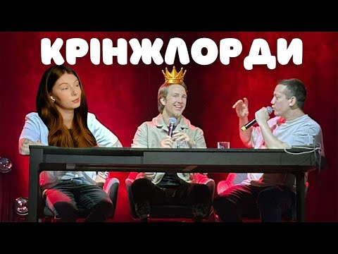 Видео: Тижневі пльотки про чоловіче лоббі на ютуб.