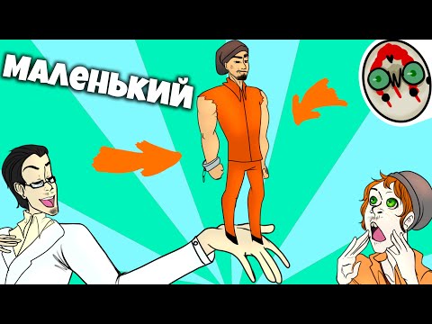 Видео: УМЕНЬШАЕМ Д-КЛАСС - SCP SECRET LABORATORY / СМЕШНЫЕ МОМЕНТЫ 53