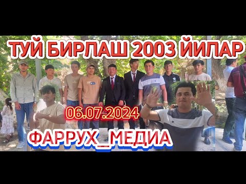 Видео: ТУЙ БИРЛАШ 2003 ЙИЛАР 06.07.2024 @farruxMedia