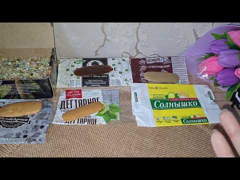 Видео: Отзывы на мыло сентября 🍂