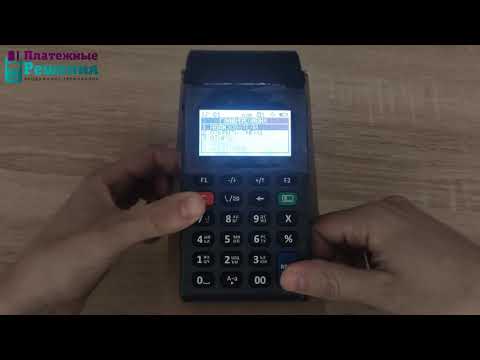 Видео: Продажа по коду товара Атол 91Ф, 92Ф  Как вводить количество и указывать безналичный способ