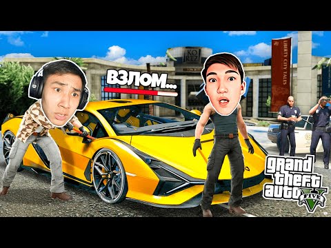 Видео: ДЕЙЛИН ЕКЕУМІЗ МАШИНАЛАР ҰРЛАП КЕТТІК ГТА РП казакша айшуак