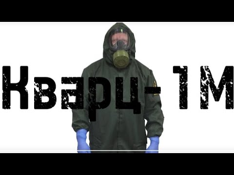 Видео: Кварц-1М