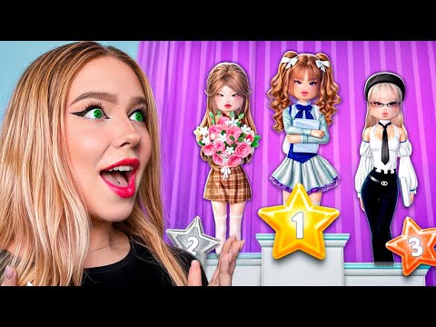 Видео: Устроила показ мод в Dress to impress ROBLOX !