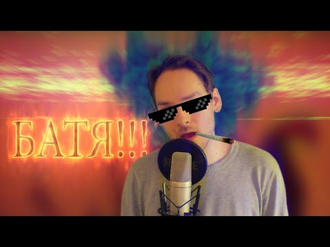 Видео: Как свистеть высокие ноты?