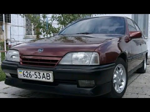 Видео: Opel Omega A 🚘 Служба  более 30 лет, 🇺🇦 верой и правдой.Кохання на все життя!.🥰