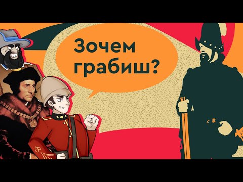 Видео: Жожеки колонизируют Redroom без регистрации и смс