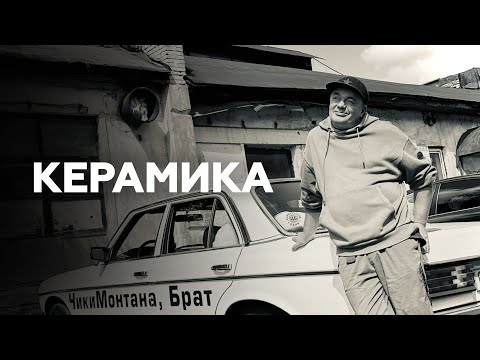 Видео: Владимир Колпаков о вдохновении, травмах, сублимации и поддержке близких // НАШЕ Радио