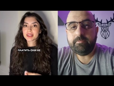 Видео: Почему мужчины не хотят платить за женщин?