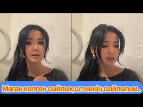 Видео: Перизат Ғалымжанды сыйламай жүр ме?  #кослайк #кослайкпрямойэфир 