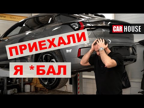 Видео: Zeekr 001, вид снизу, как на самом деле устроен китайский премиум!