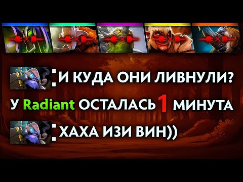 Видео: ЧТО БУДЕТ ЕСЛИ ЛИВНУТЬ ВПЯТЕРОМ С НУЛЕВОЙ МИНУТЫ😱 РЕАЛЬНО ЛИ ВЫИГРАТЬ?  + реакция противников