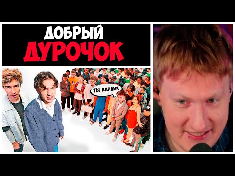 Видео: ДК СМОТРИТ "ЭЛЬДАР ДЖАРАХОВ vs 50 ХЕЙТЕРОВ! **Встречается с ВАСИЛЕНКО?**"