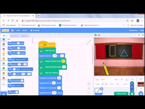 Видео: 2 клас.Урок 33. Тема: Створення малюнків за готовими алгоритмами