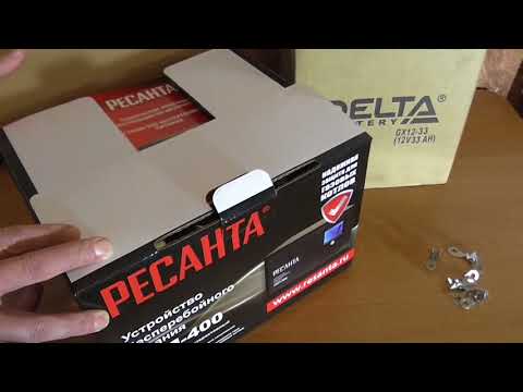 Видео: Аквариум. Часть 20 (автономное электропитание)