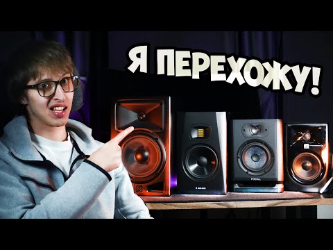 Видео: Лучшие  студийные мониторы / Какие студийные мониторы купить?