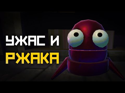 Видео: Хоррор ГДЕ и СМЕШНО и СТРАШНО! / R.E.P.O - новый Lethal Company ? #1