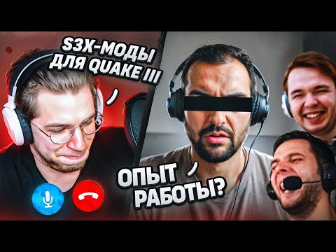 Видео: Подсказываю другу НЕВЕРНЫЕ ответы на собесе в iT