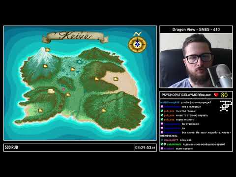 Видео: Dragon View на SNES Прохождение [411/1000] часть 3
