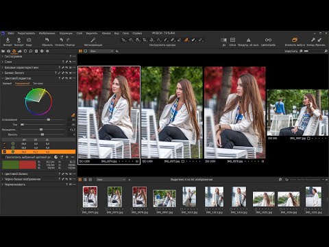 Видео: Ретушь зелёного цвета в Capture One, Photoshop и 3dLut Creator