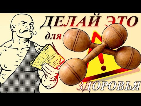 Видео: Делай это С УТРА, если уважаешь Себя и любишь!