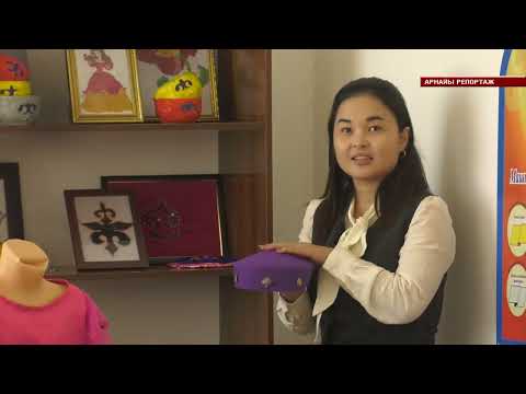 Видео: АРНАЙЫ РЕПОРТАЖ /// БІЛІМ МЕН ТӘРБИЕ ОШАҒЫ
